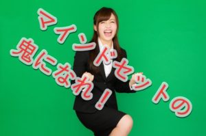 OMC曰く・・・