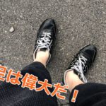 テクテクと歩きましょう。